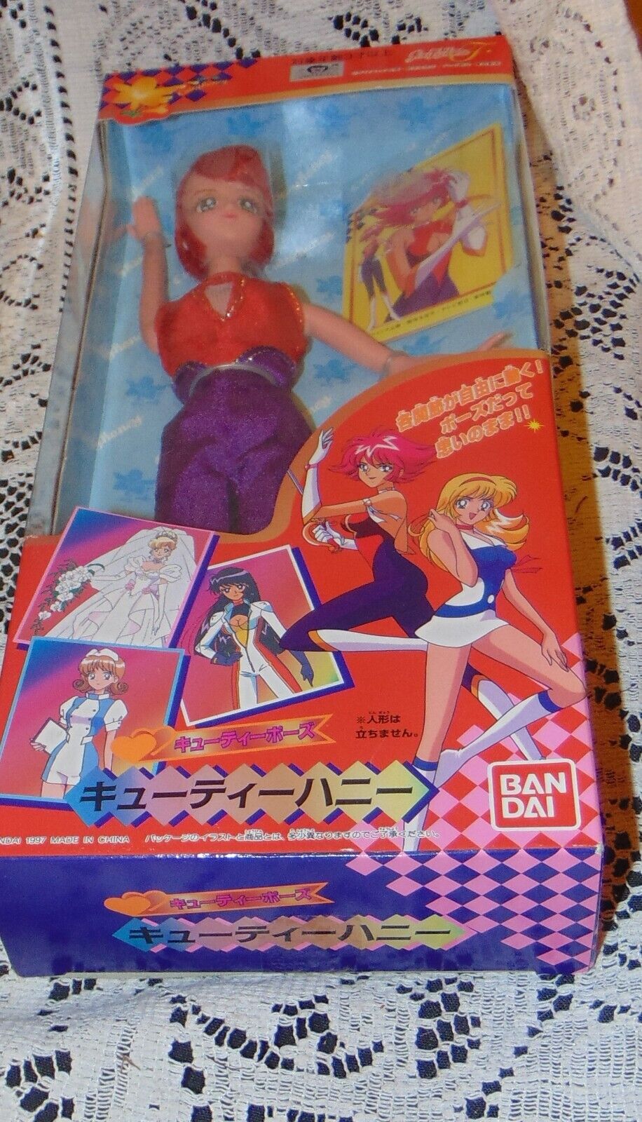 VTG BANDAI 1990\'s ACTION Doll NEW IN BOX Toy NIB Sealed