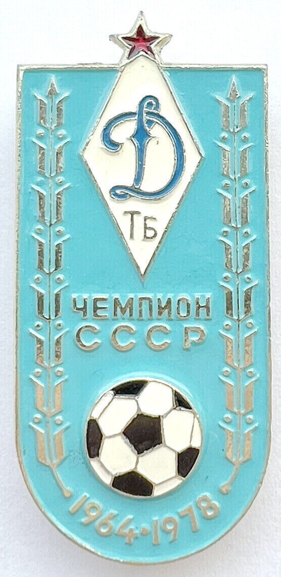 SOVIET SOCCER PIN. DINAMO TBILISI. 1964 1978 USSR CHAMPION. FOOTBALL
