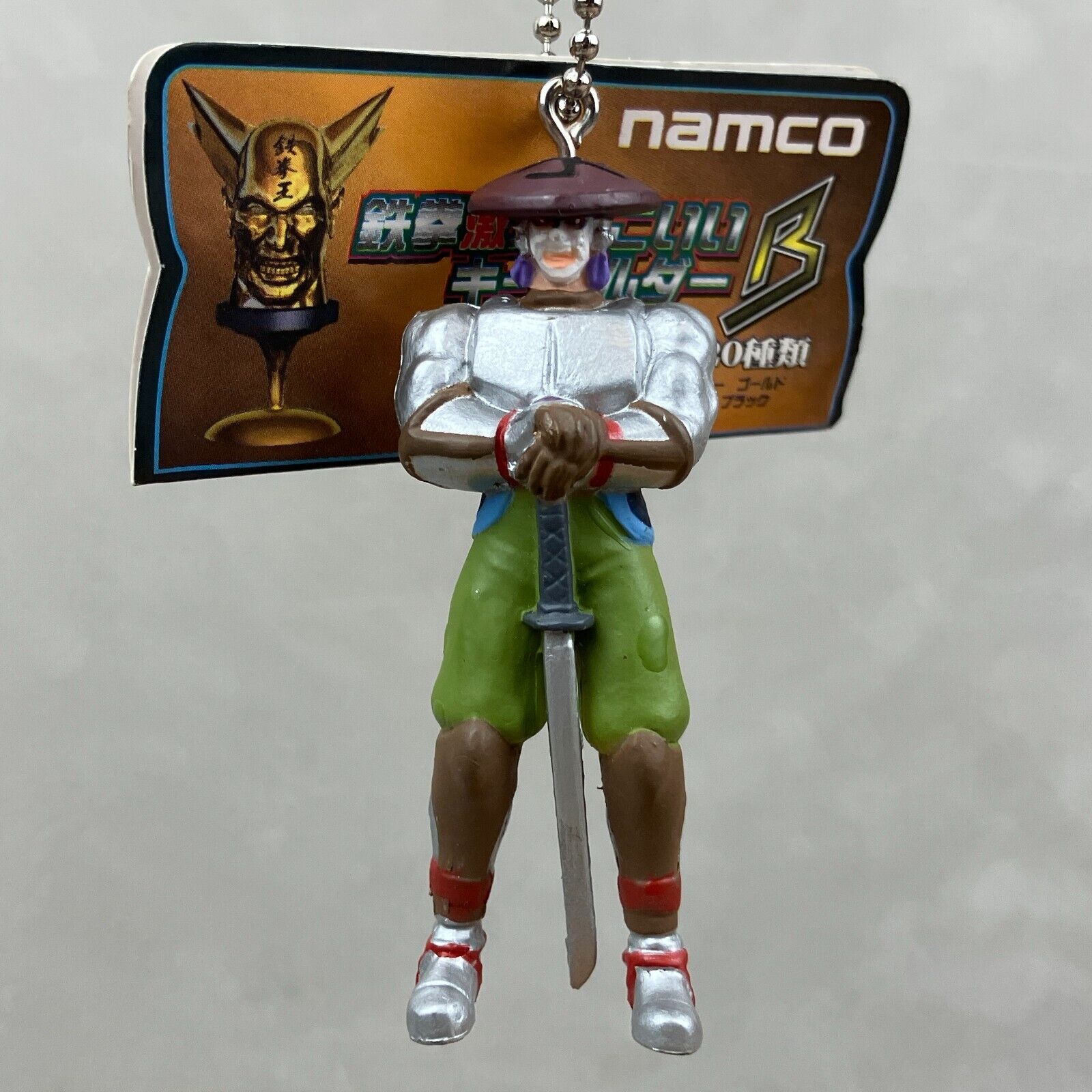 Vintage Namco Nihon Tekken Yoshimitsu Mascot Keychain Figure Japan Import