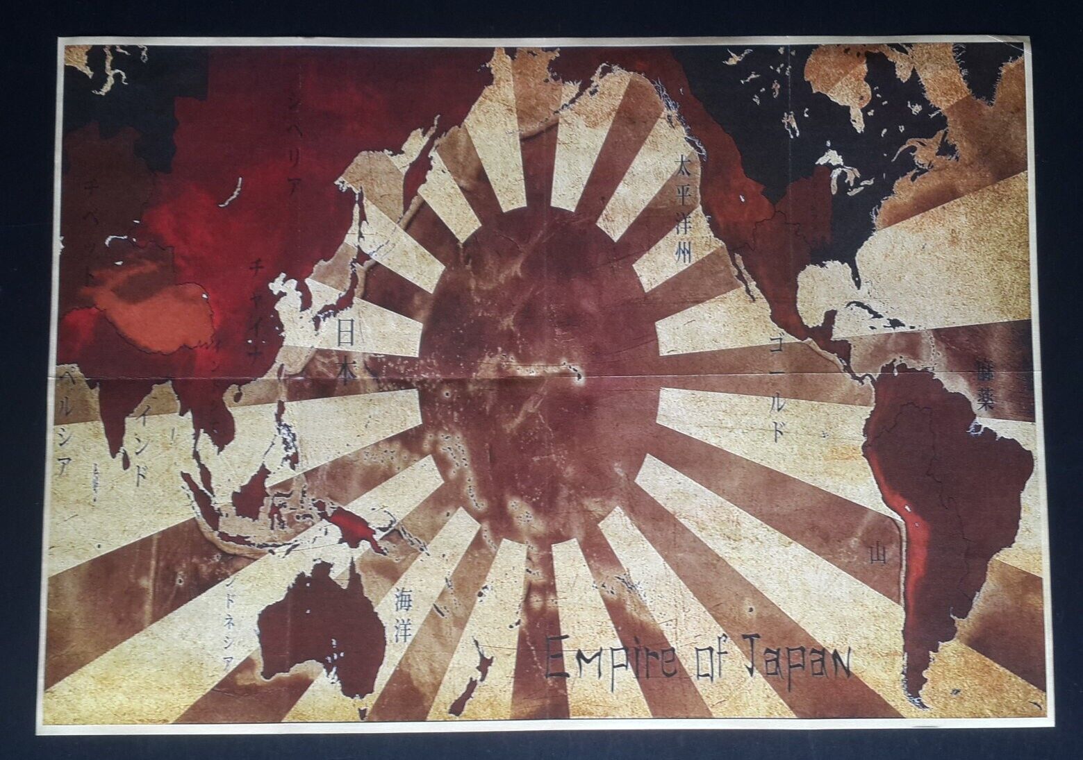 1941 JAPAN EMPIRE ASIA PACIFIC WAR FLAG RISING SUN CHINA INDIA PROPAGANDA POSTER