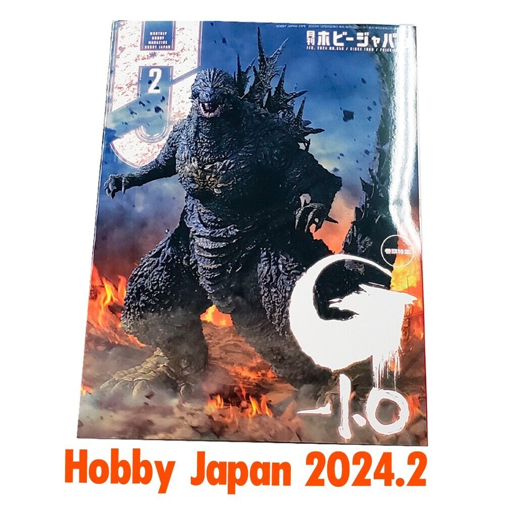 GODZILLA Minus One Hobby Japan Feb 2024 Special Magazine /Magazine Japan