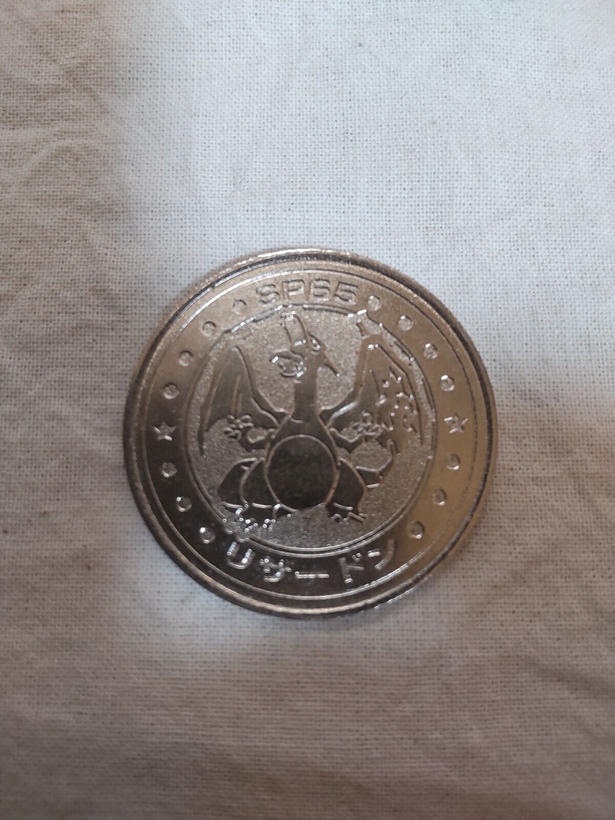 Charizard Meji Japanese Metal Medal Pokemon silver Juice Battle Coin 8543