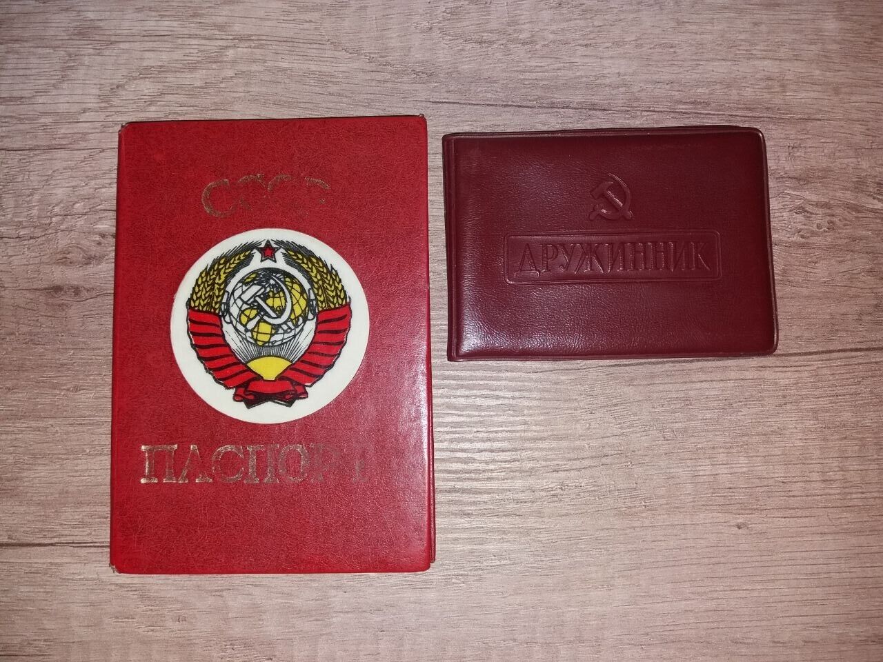 Original vintage Soviet Passport Cover USSR and people\'s militia identity card