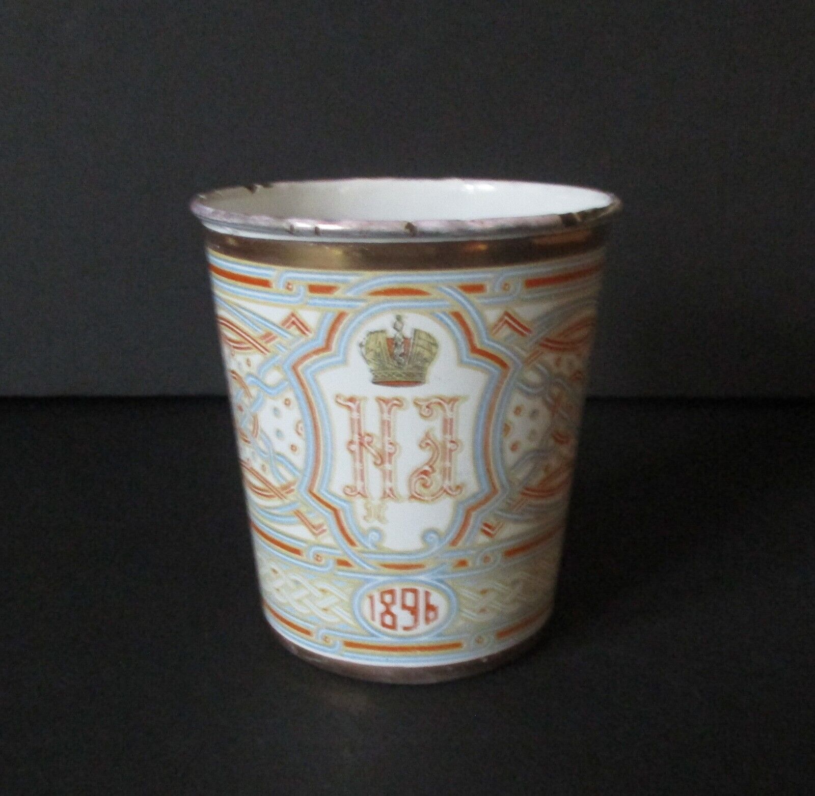 1896 Coronation Souvenir Enamel Tumbler Tzar Nicholas II Khodynka Cup of Sorrows