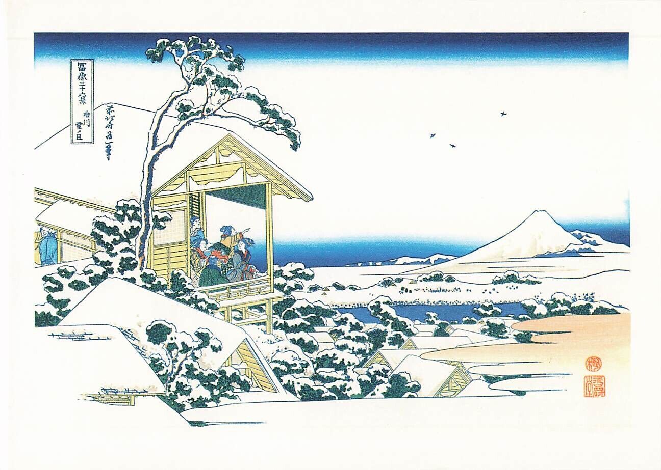 Hokusai Thirty-six Views of Mount Fuji Art Edo Period Postcard Koishikawa Snow