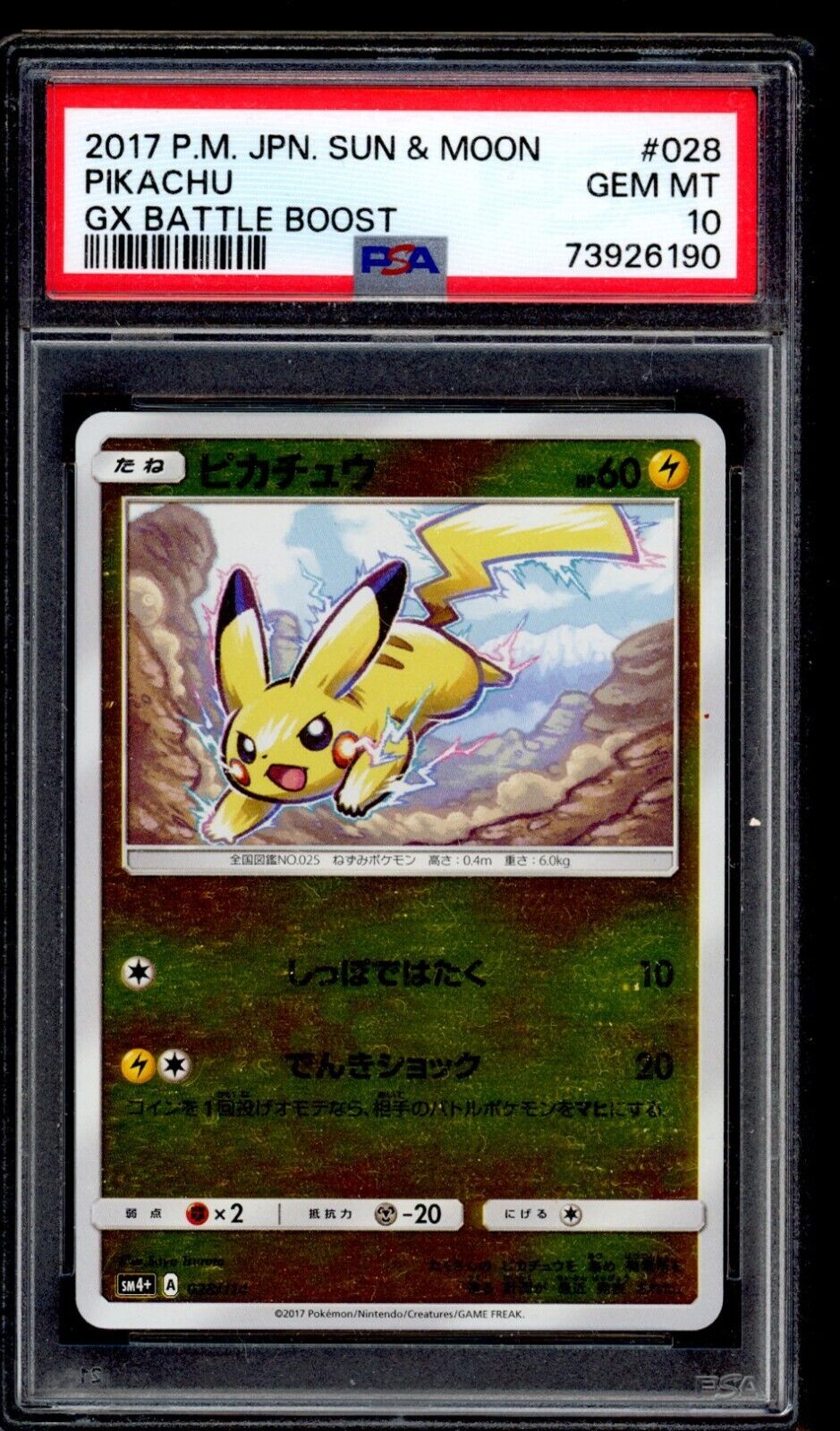 PSA 10 Pikachu 2017 Pokemon Card SM4+ 028/114 GX Battle Boost