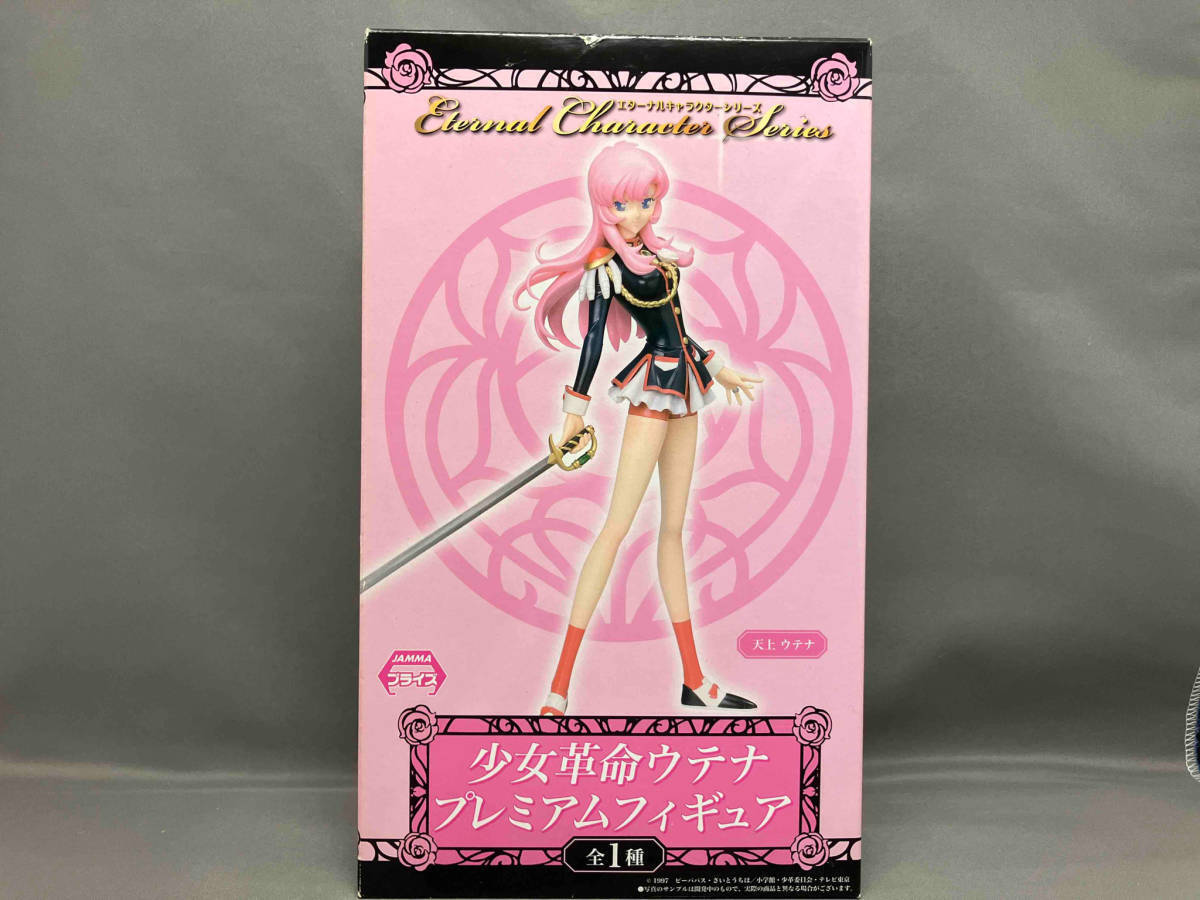 Utena Revolutionary Girl figure SEGA Tenjou Premium Eternal Character W/box
