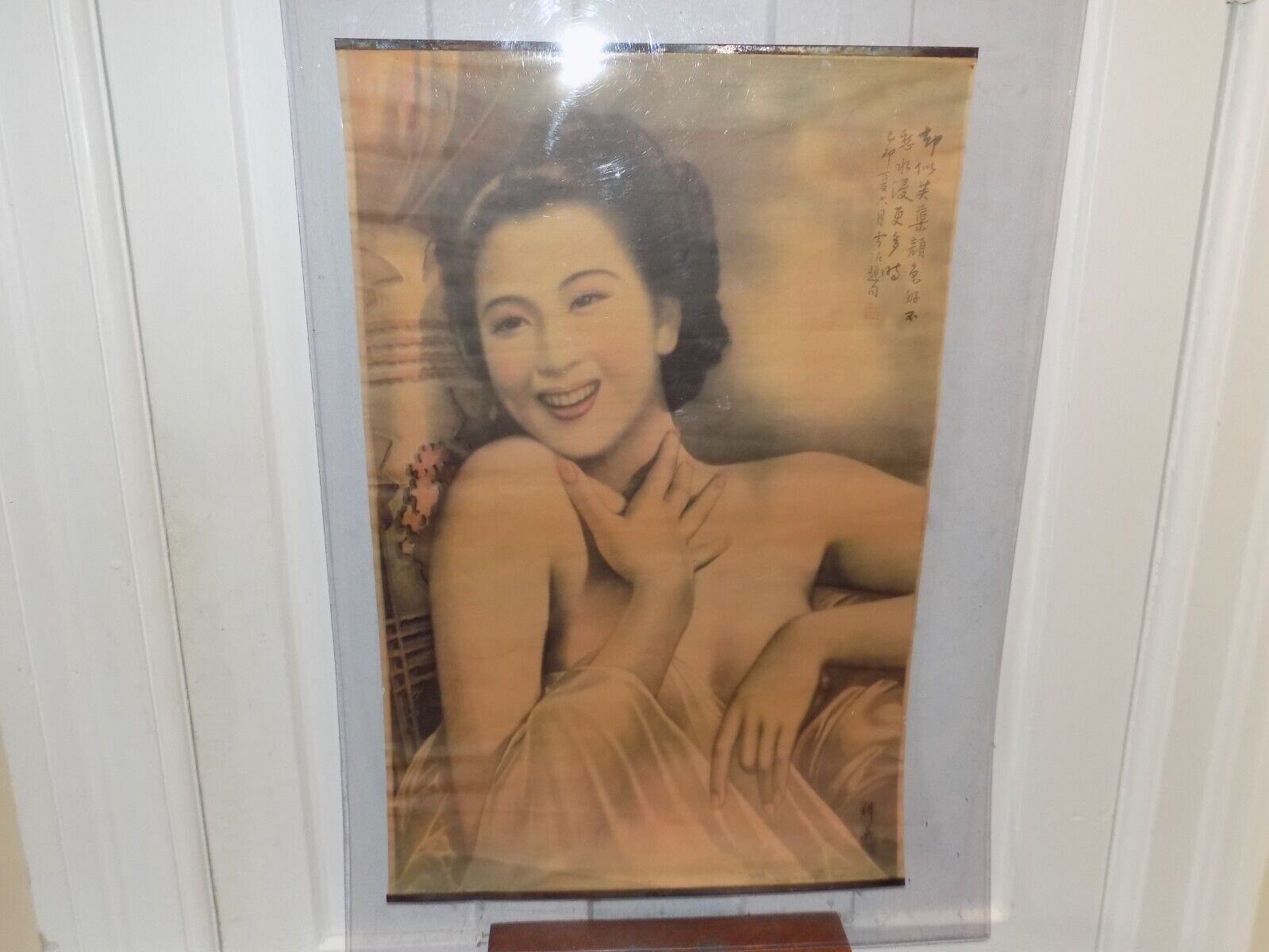 Vintage Large WWII Japanese Pin Up Poster