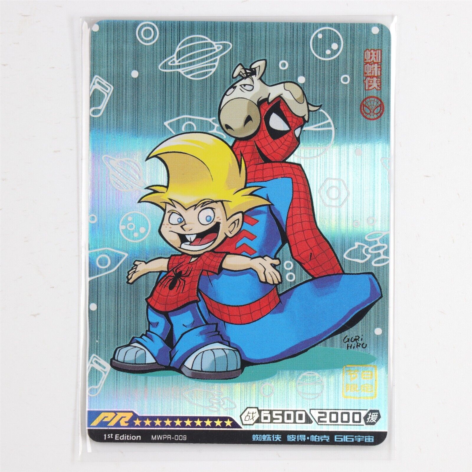 KAYOU Official MARVEL Hero Battle CCG PR Card MWPR-009 Spider-Man