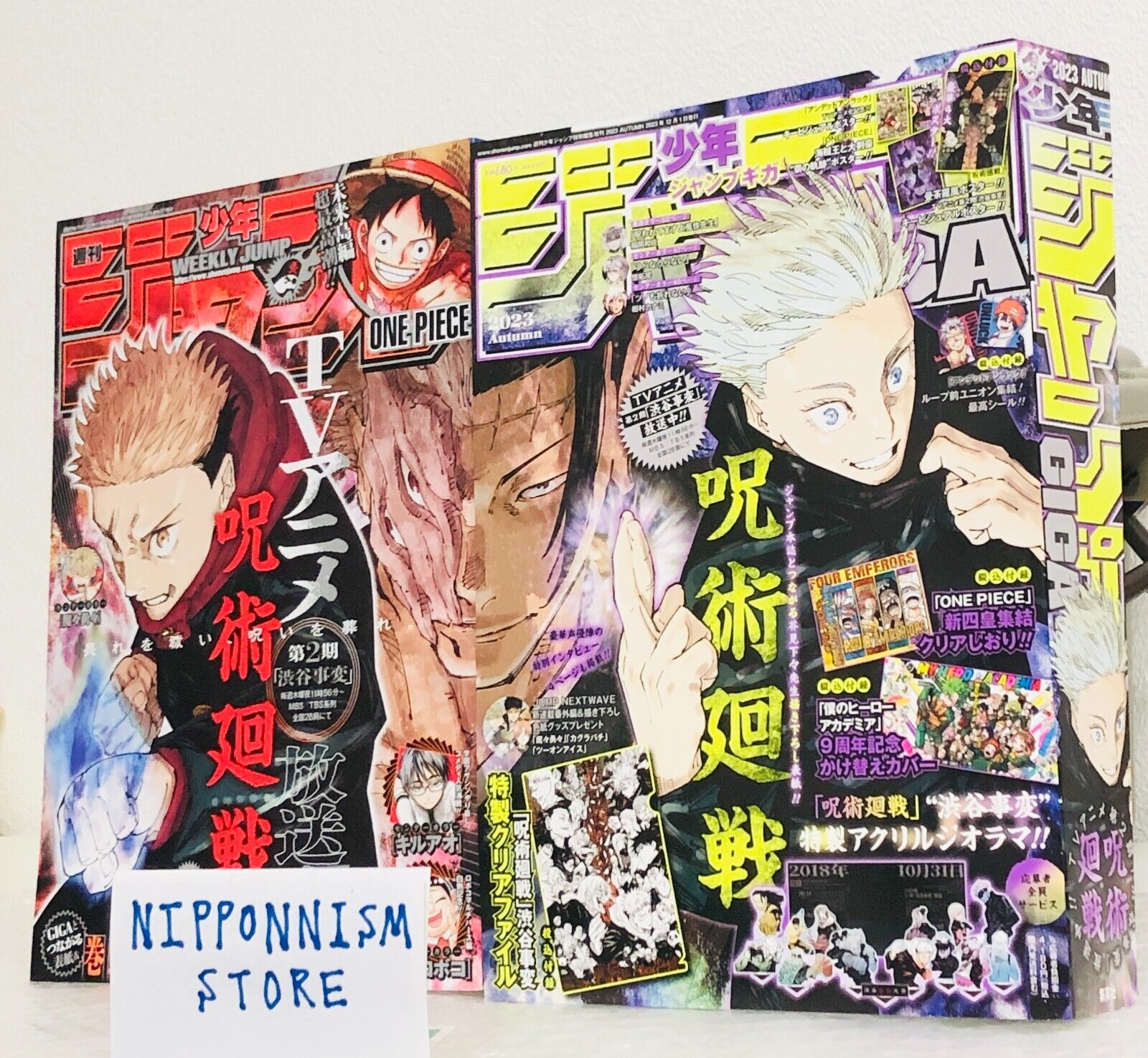 Jujutsu Kaisen, Weekly Jump #48 + Jump GIGA AUTUMN 2023, 2 covers are connected
