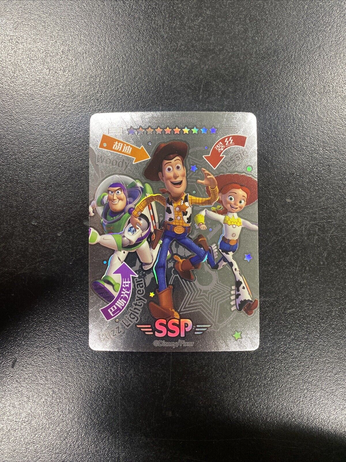 Card Fun Disney Pixar Silver SSP Toy Story Woody Buzz Jessie RARE new DISC01SSP8