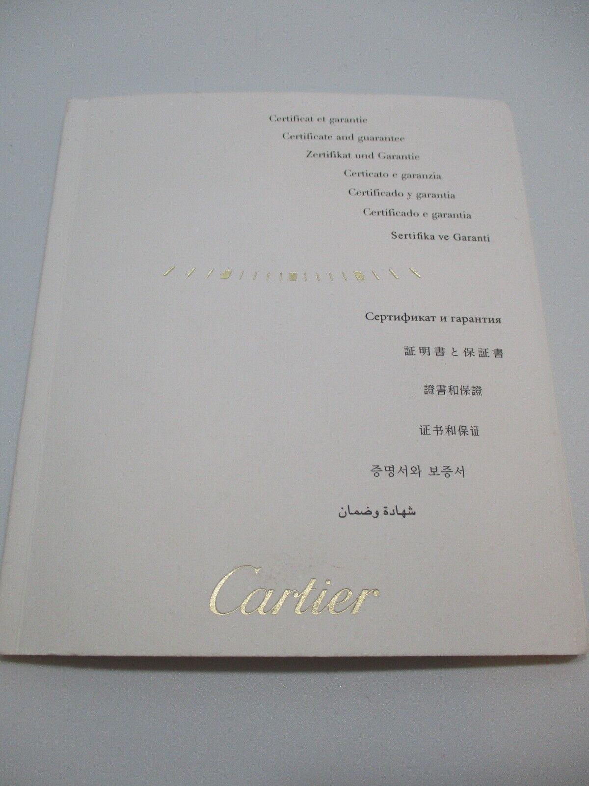 Cartier Dealer Labeled Watch Certificate in Guarantee Book *with Number Excised*
