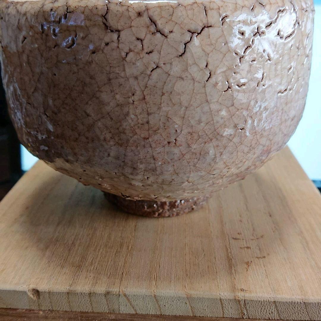 Bowl Japanese Pottery of Hagi #1339 Pottery 12.5x9.5cm/4.92x3.74\