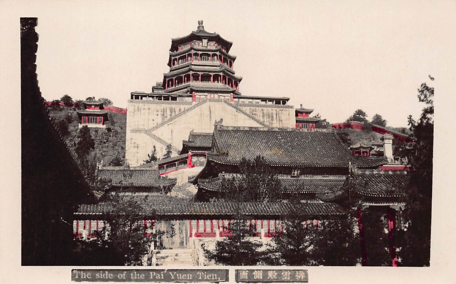 RPPC Beijing China Summer Palace Kunming Lake Bridge Photo Postcard D9