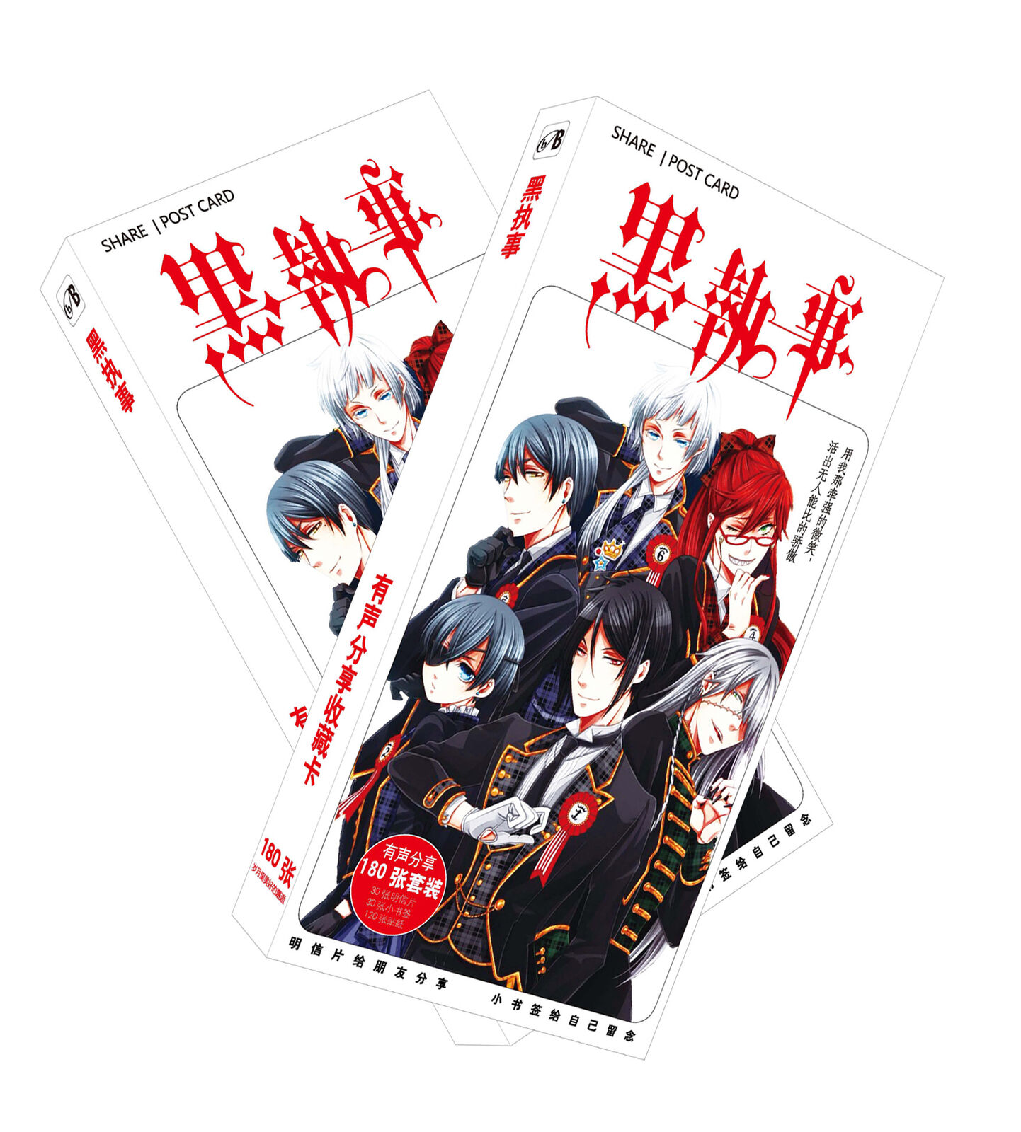 Anime 30pcs/set Black Butler postcard+120pcs/set min paster sticker 