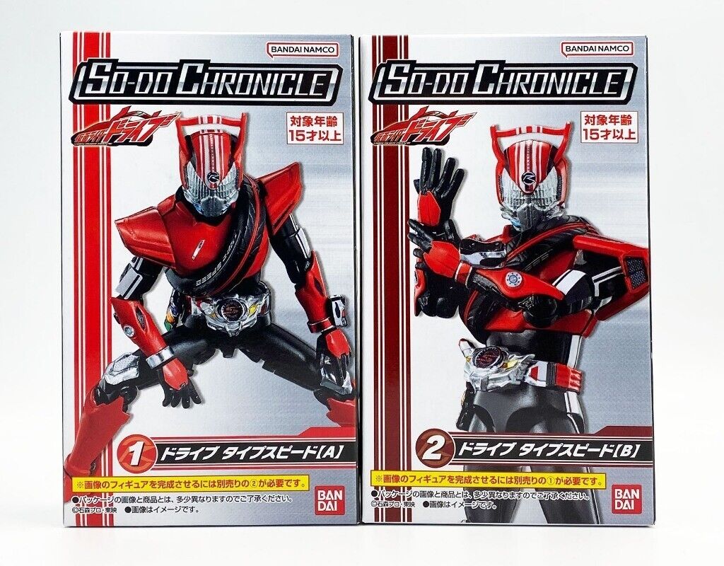 SO-DO Kamen Rider Drive Box 1 & 2 SODO Type Speed NEW US Seller