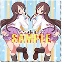 Symmetries cleaning cloth (vertical stripes) Comics Manga Doujinshi Kawa #1f7313