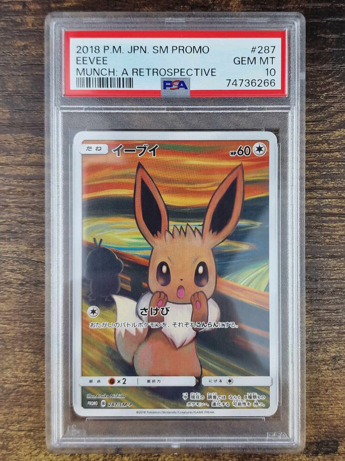 PSA 10 Eevee 287/SM-P Munch: A Retrospective Scream Promo Japanese Pokemon Card