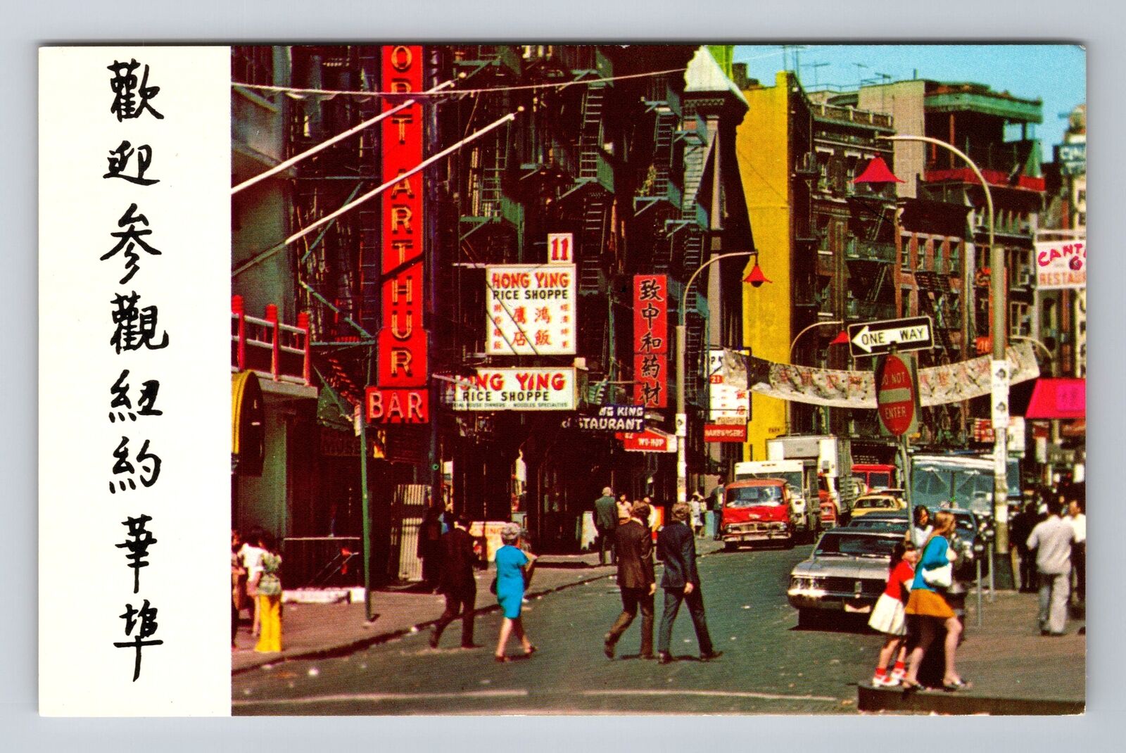 New York NY-New York, Chinatown, Advertising, Antique Vintage Souvenir Postcard