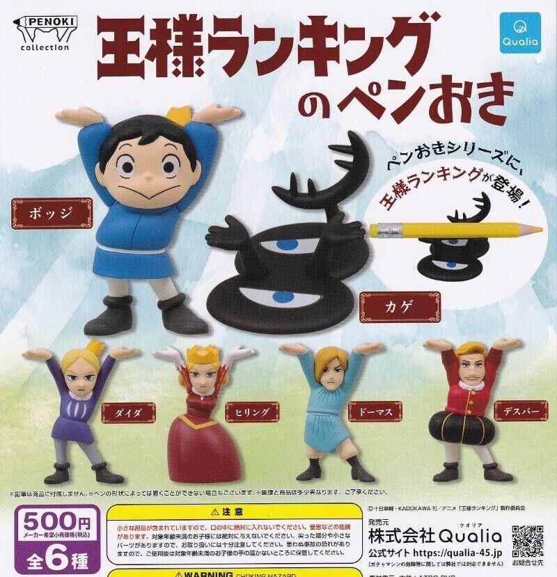 Ranking of Kings pen holder Mascot Capsule Toy 6 Types Full Comp Set Gacha New