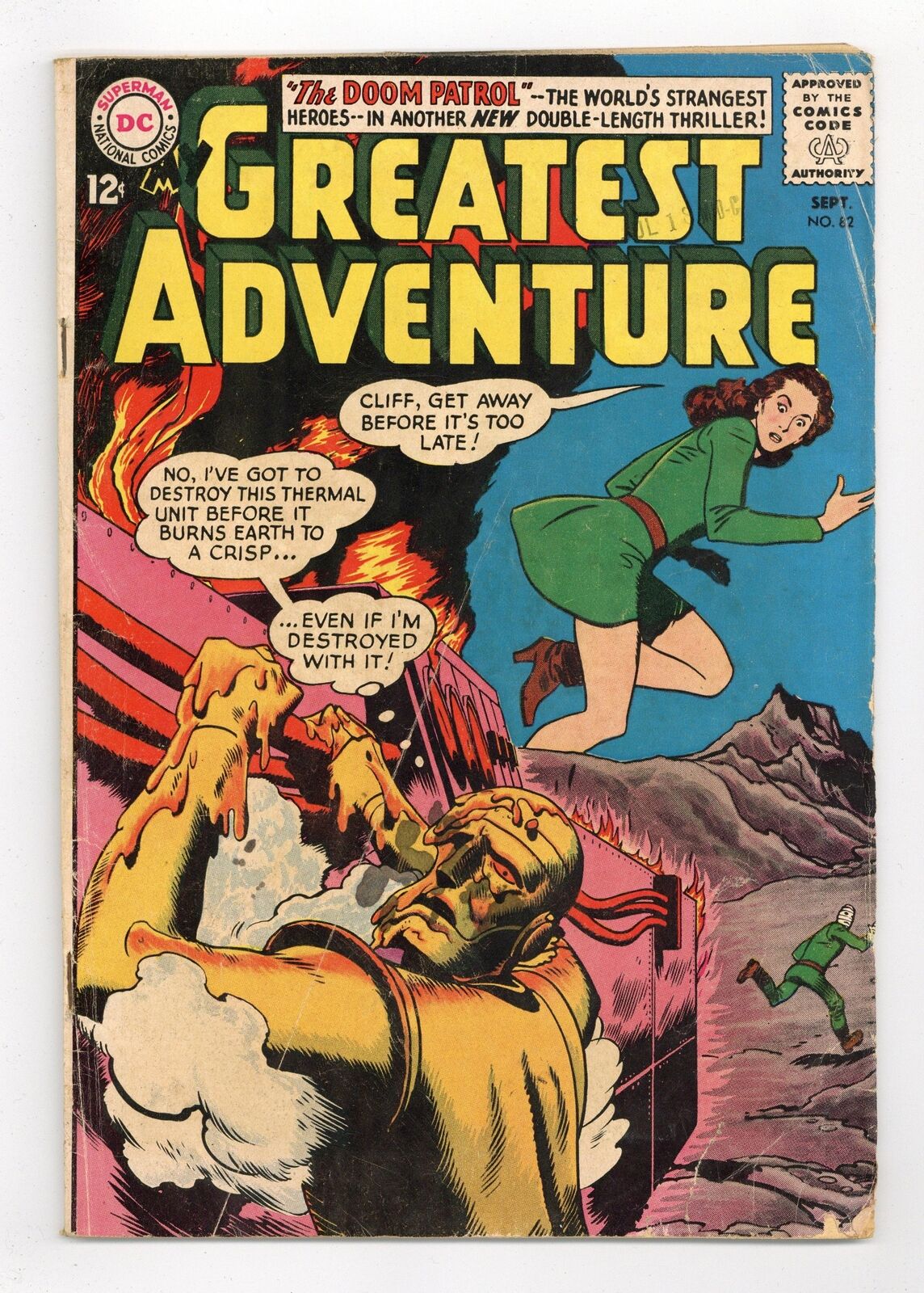 My Greatest Adventure #82 GD+ 2.5 1963