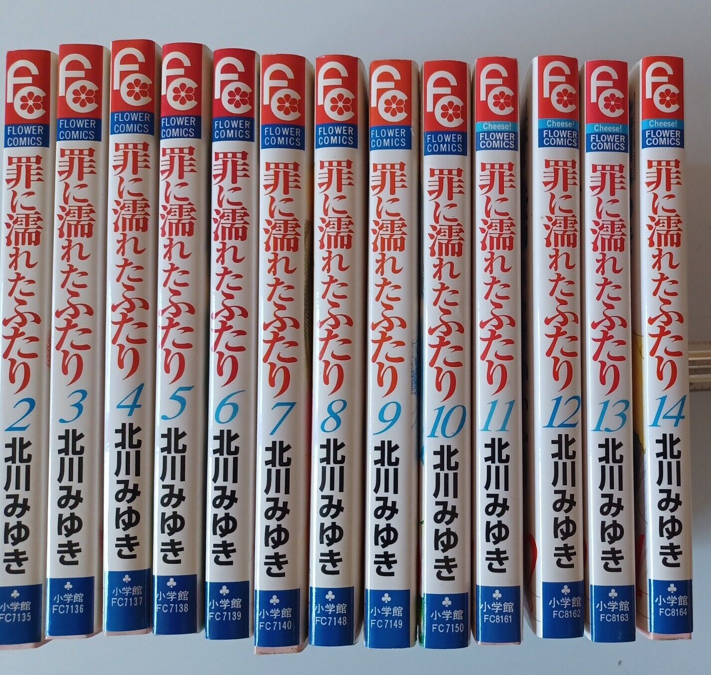 Lot of 13 Japanese Manga Flower Comics Miyuki Kitagawa Splendid Lovestory