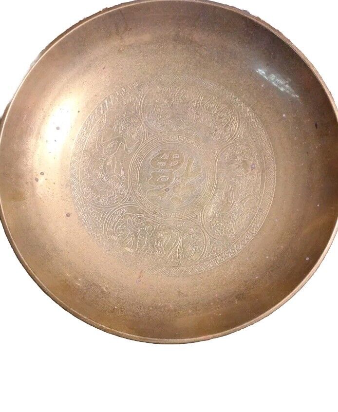 Brass Round Etched Japanes Shallow Bowl 14\