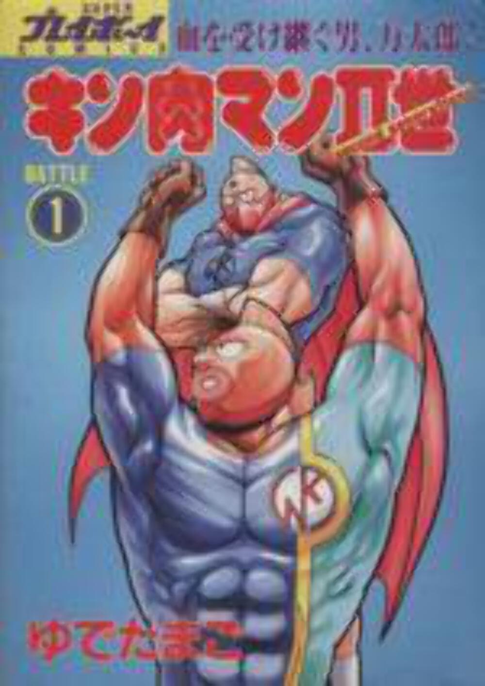 *Complete Set*Kinnikuman II Vol.1 - 29 : Japanese / (G)
