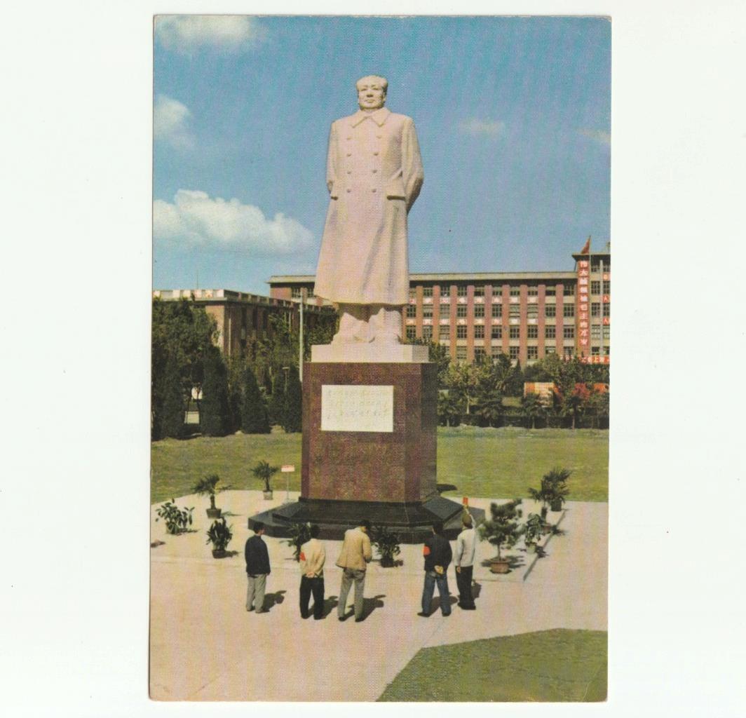 Chairman Mao Statue Fudan University 1967 Cultural Revolution Propaganda Card