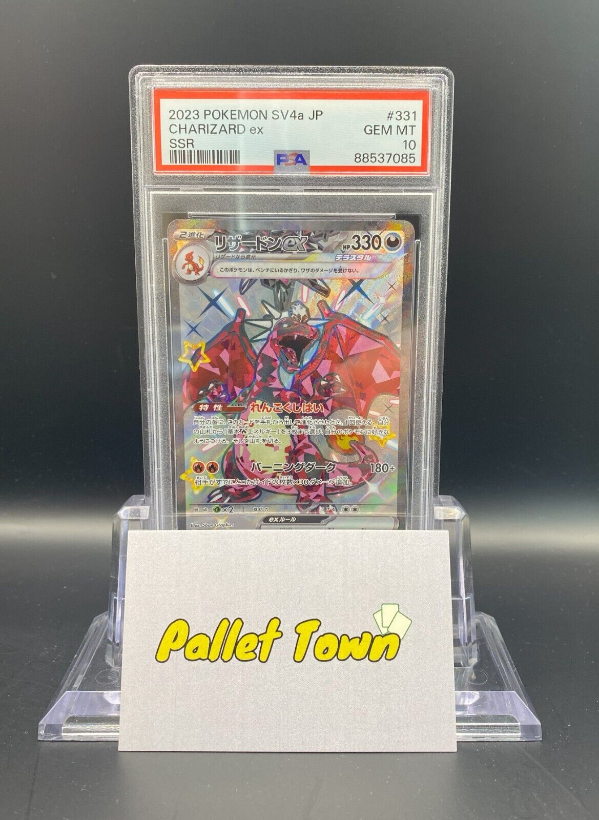 Pokémon Shiny Treasures ex - Charizard ex - 331/190 Secret Rare PSA 10 Gem Mint