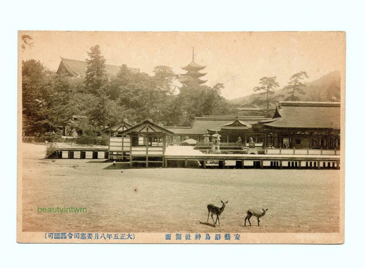 Japan Postcard Early 1900\'s Carte Postale Japanese Architecture Landscape Deer