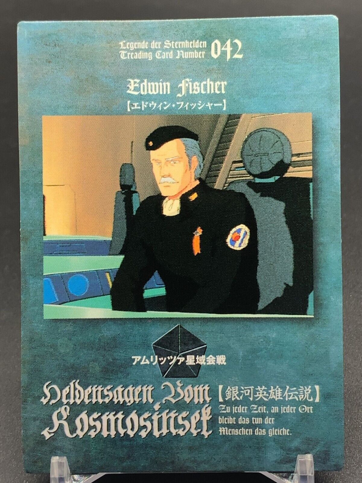 Edwin Fischer Legend of the Galactic Hero 042 Card Movic 1998 Japanese