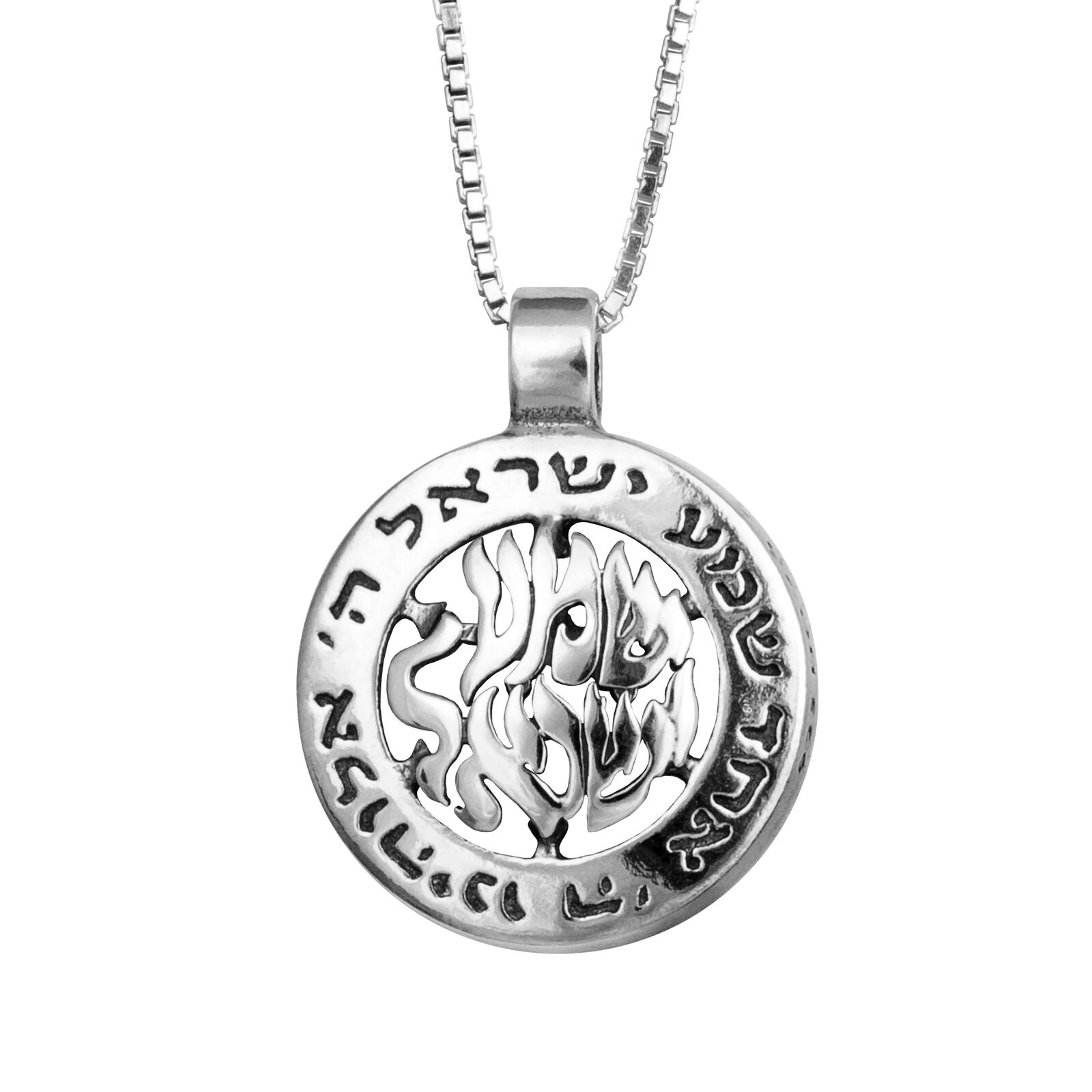 Round Pendant Shema Yisrael Prayer Sterling Silver Amulet Kabbalah Necklace Gift