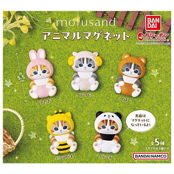 mofusand Animal Magnets complete set 5 cat Gacha capsule toy  Japan animal moff