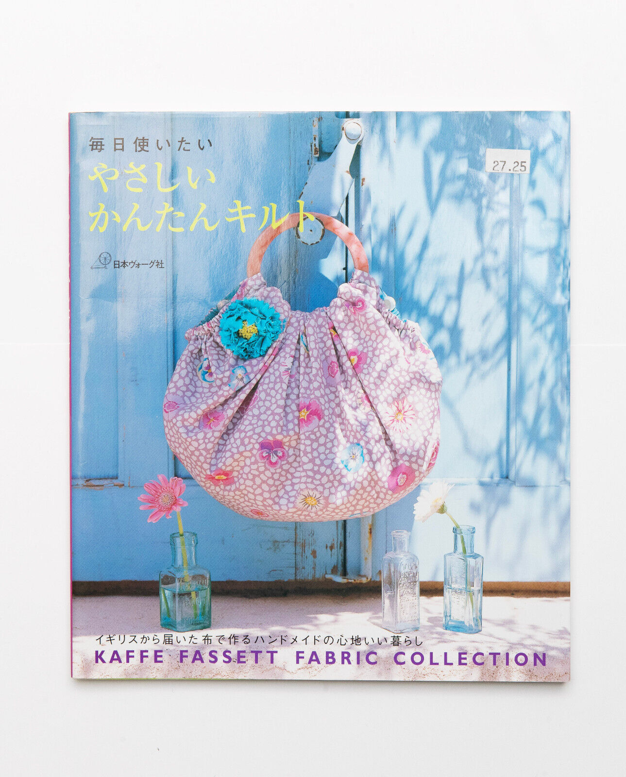 Kaffe Fassett Sewing Quilt Pattern Book Japanese Craft Zakka Mook RARE HTF