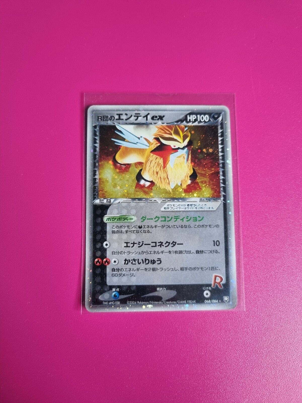 Pokemon Japanese Rocket\'s Entei EX 1st Ed Team Rocket Returns 068/084 LP