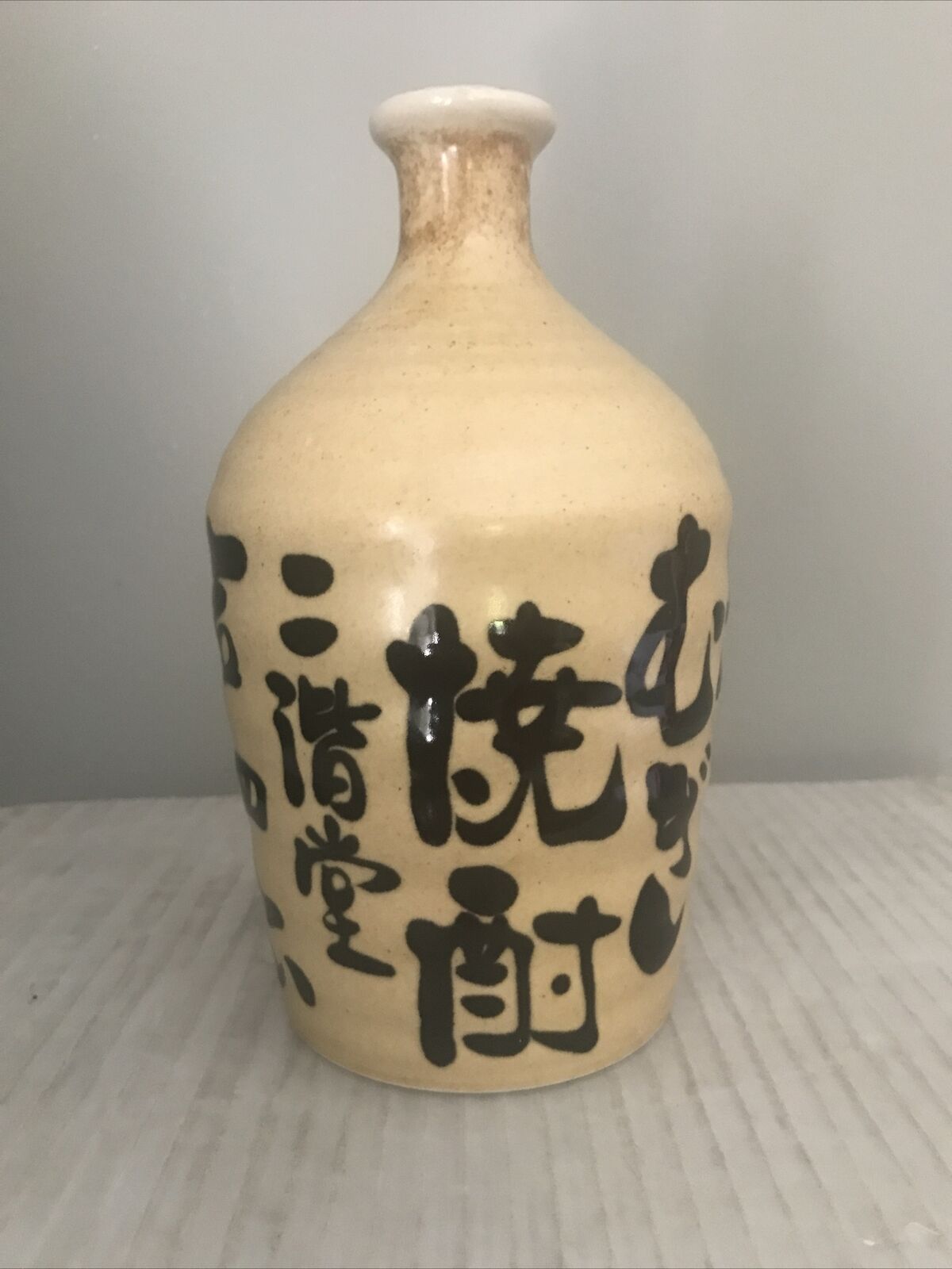 Vintage Japanese Pottery Sake Bottle Vase