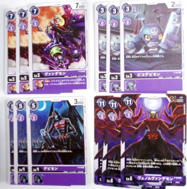 Digimon Card Promo Game Vandemon Picodevimon Devimon Venom Set Of 3 Each japan