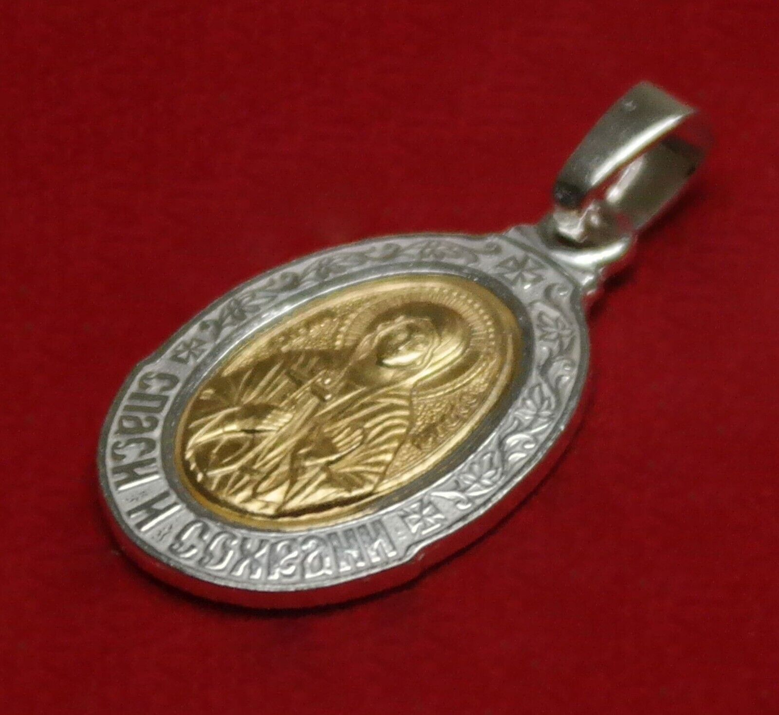 Russian Orthodox Patron Saint Medal Pendant Saint Sophia