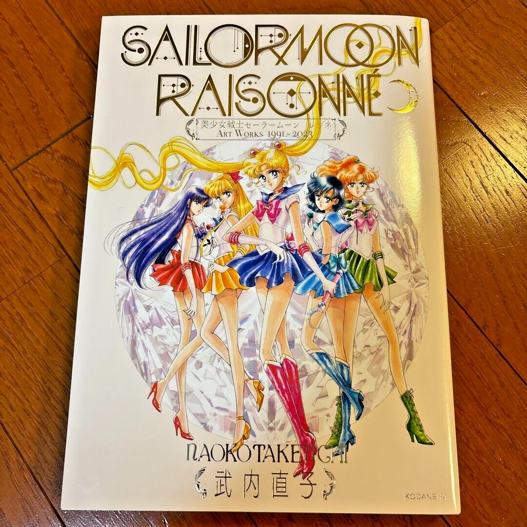 Sailor Moon Raisonne Art Works 1991 - 2023 Normal Edition Color illustration NEW