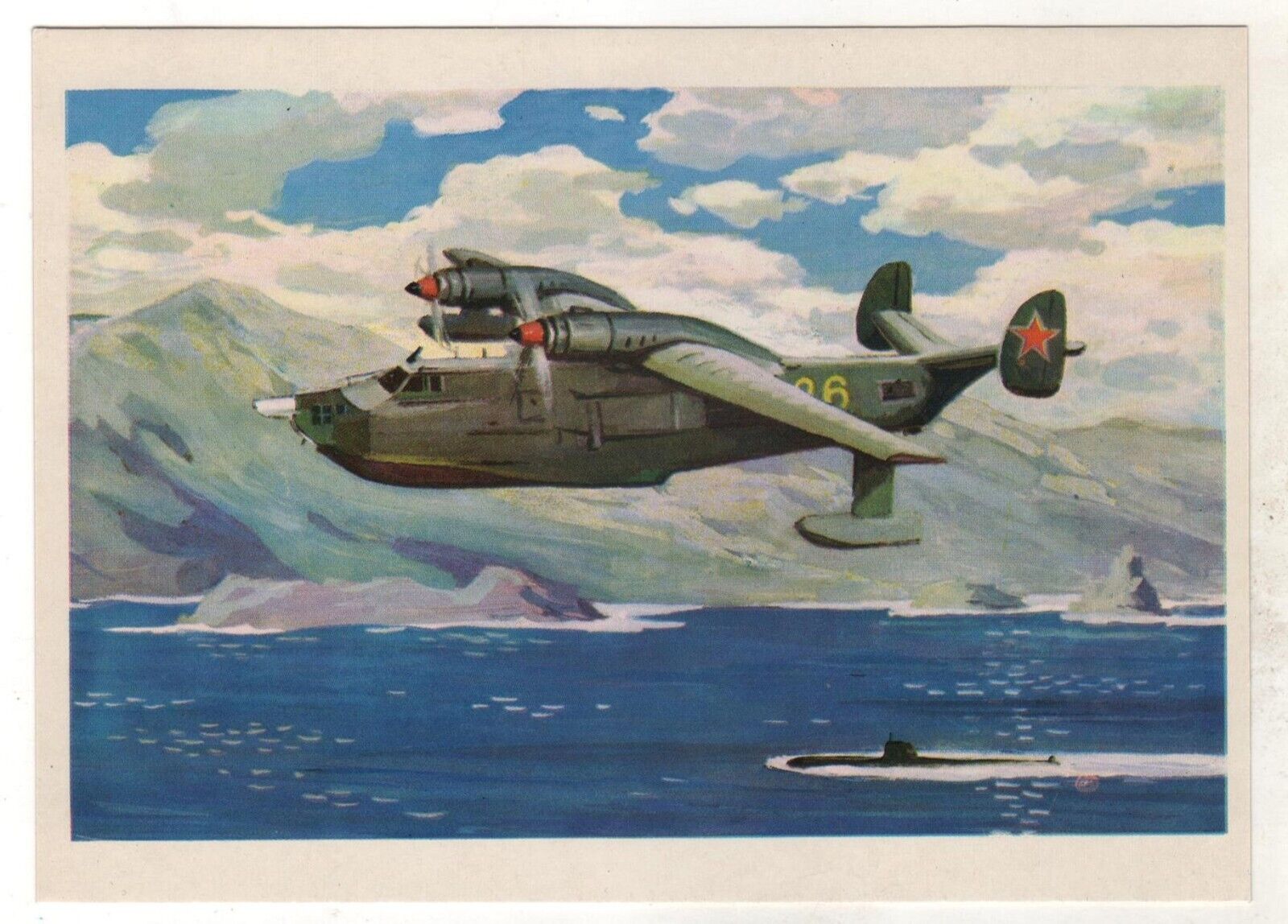 1973 Anti-submarine aircraft ART Soviet Russian Postcard Old USSR