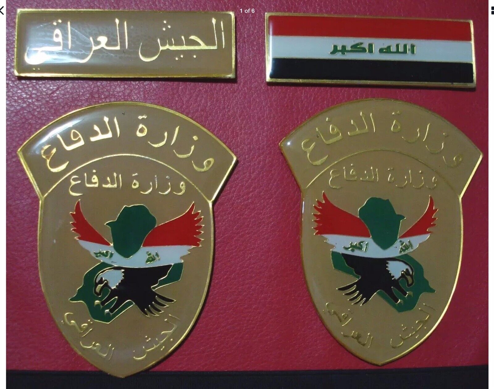 IRAQ-IRAQI ARMY UNIFORM HARD PVC PATCHES 4 PC SET, Last Set