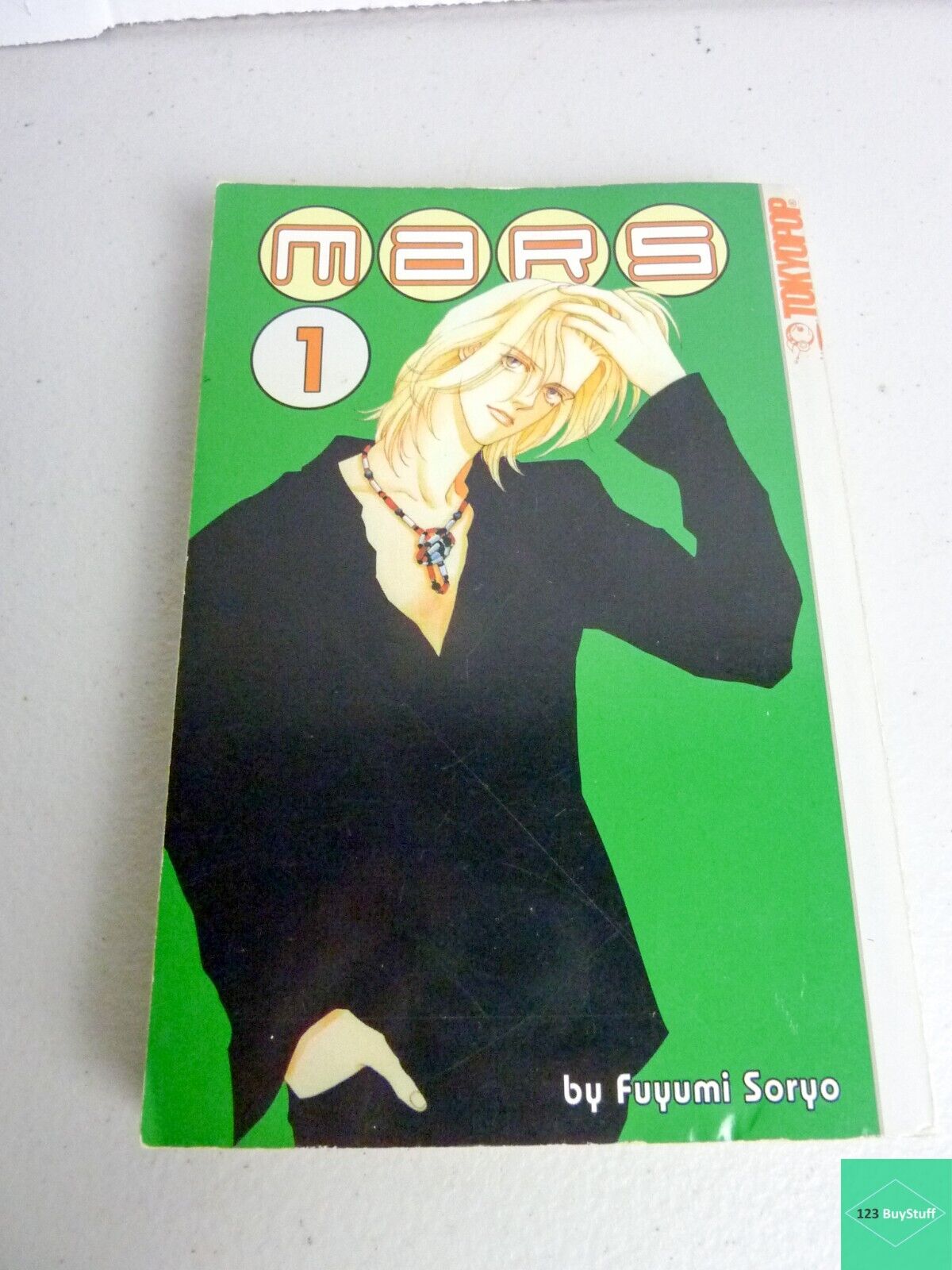 Mars English Manga Volume 1 - Fuyumi Soryo TokyoPop - First Print 2002