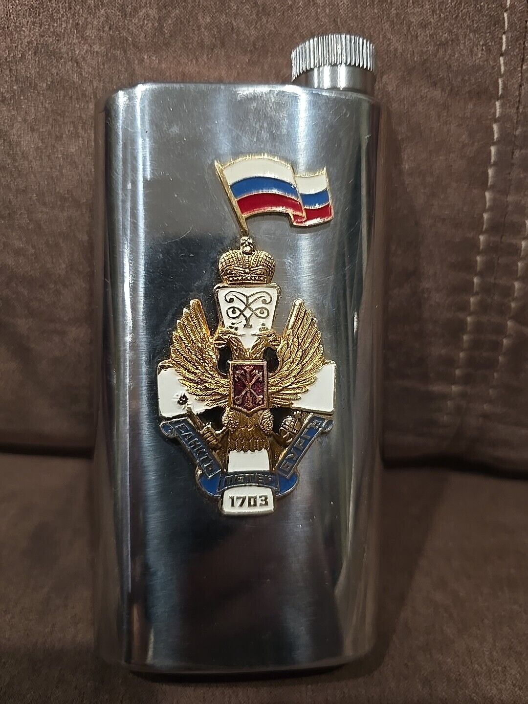 Vintage 6 oz. Flask St Petersburg USSR Russia Old Chrome