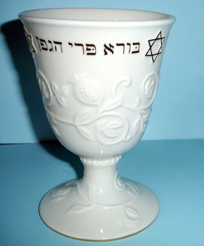 Lenox Judaic Blessings Kiddush Cup Porcelain Embossed Wine Goblet 5.5\