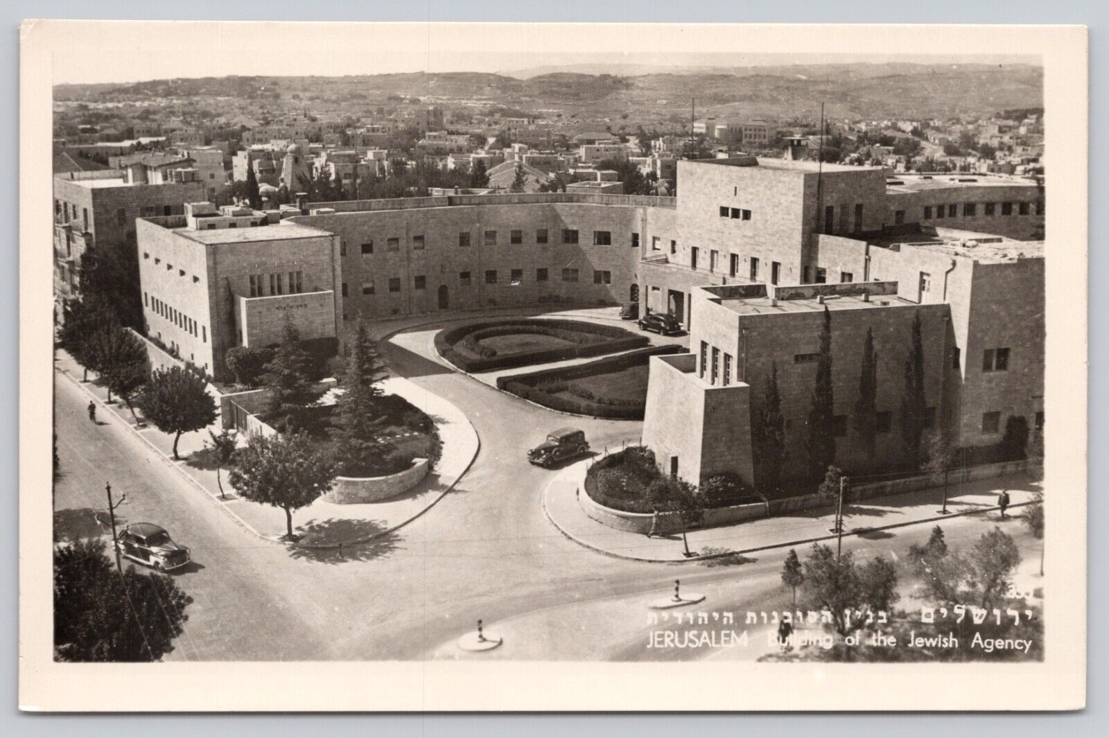 Vintage RPPC Jerusalem Building Of The Jewish Agency