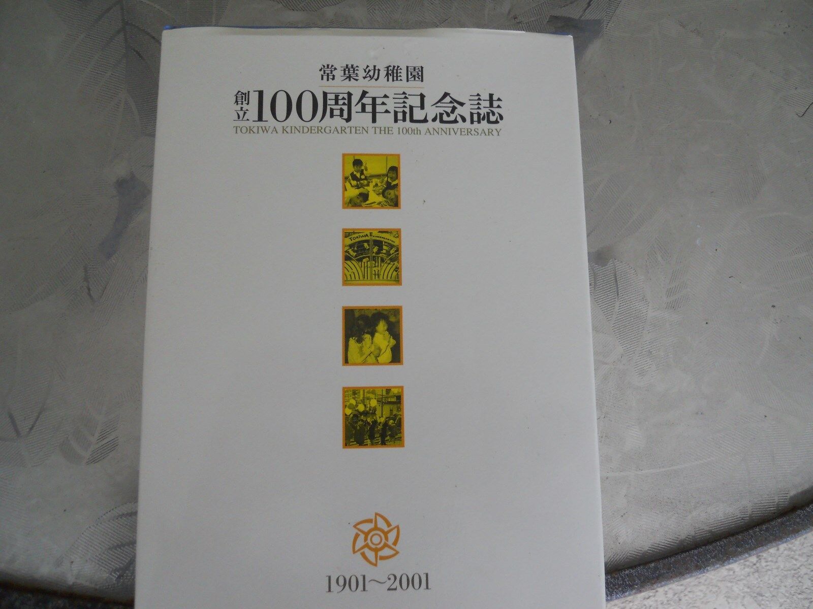 TOKIWA KINDERGARTEN THE 100TH ANNIVERSARY 1901-2001 YEARBOOK