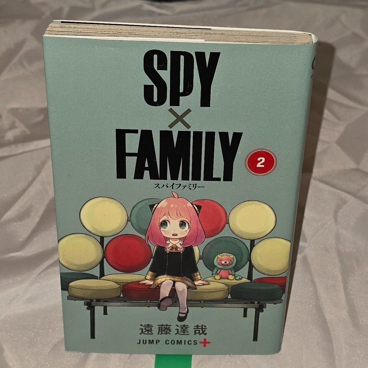 SPY×FAMILY vol.2 [Japanese Edition (Paperback)] JUMP comic by Tatsuya Endo
