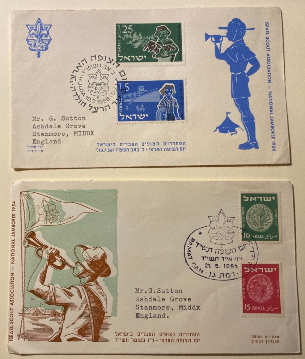 ISRAEL SCOUT ASSOCIATION 1954 & 1956 NATIONAL JAMBOREE 2 X FDC STAMPS
