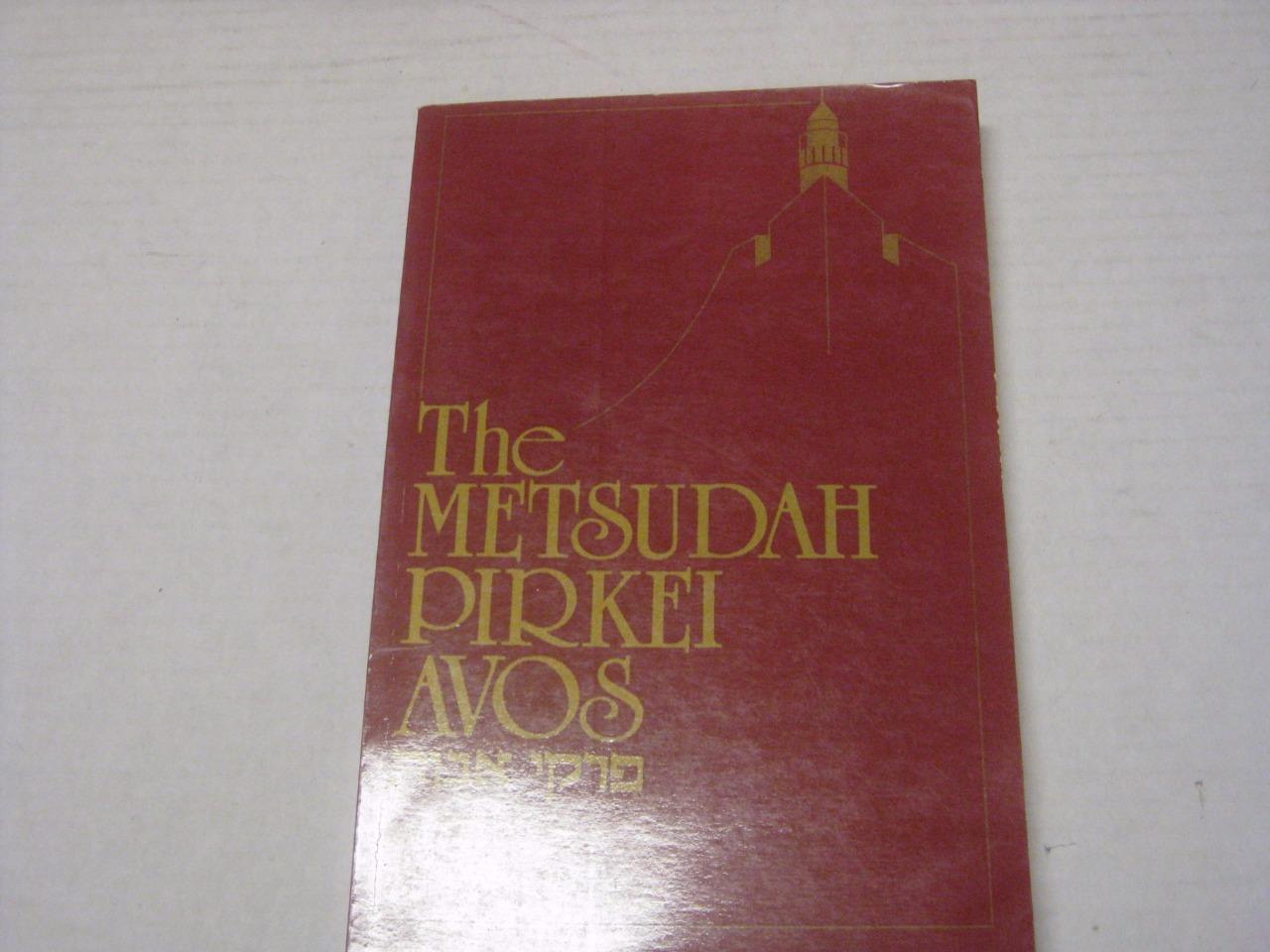 Metsudah Pirkei Avos by Rabbi Avraham Davis judaica  HEBREW ENGLISH